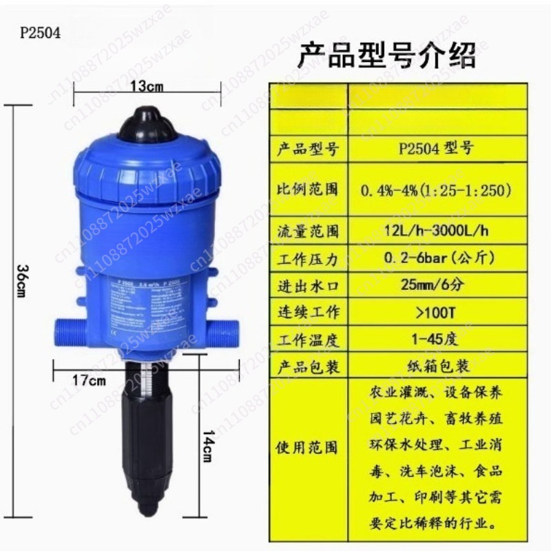 点滴灌漑用肥料注入器、肥料散布器、化学薬品混合注入器付き灌漑 - Power Tools Distributor のレビューと価格