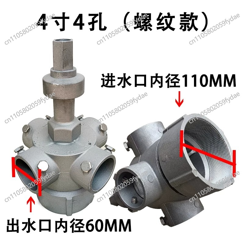 耐熱性・耐摩耗性冷却塔用アルミ合金製回転式水分配器 - Power Tools Distributor のレビューと価格