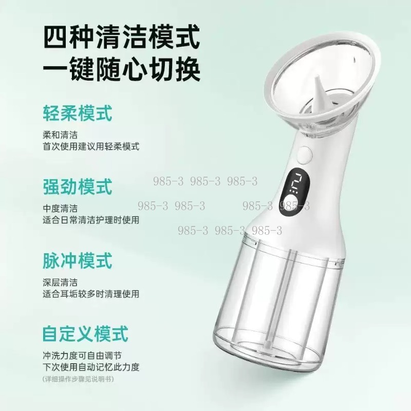 電動耳洗浄器、水力式耳垢除去ツールキット - Power Tools Kit Set のレビューと価格