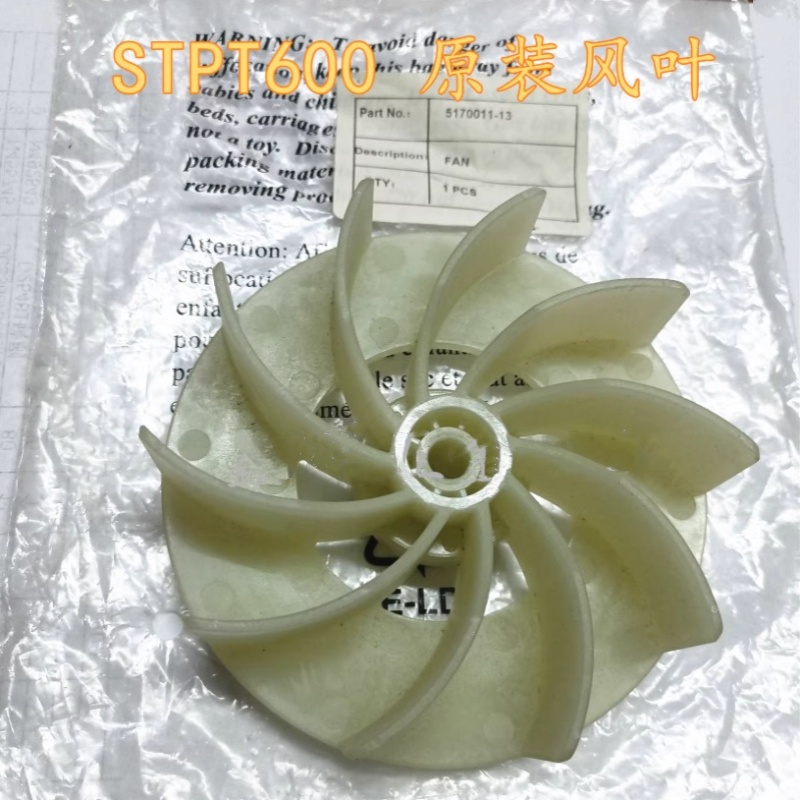 オリジナルファン 5170011-13 スタンレー STPT - Power Tools Stanley のレビューと価格