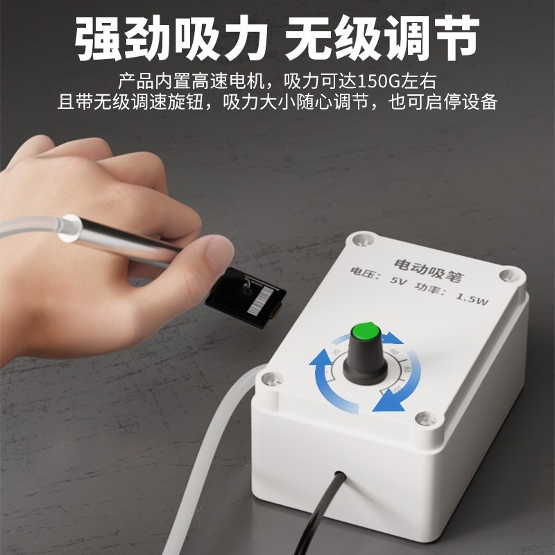 電動真空吸引ペン SMT 手動ピックアンドプレースツール I - Power Tools Manual のレビューと価格