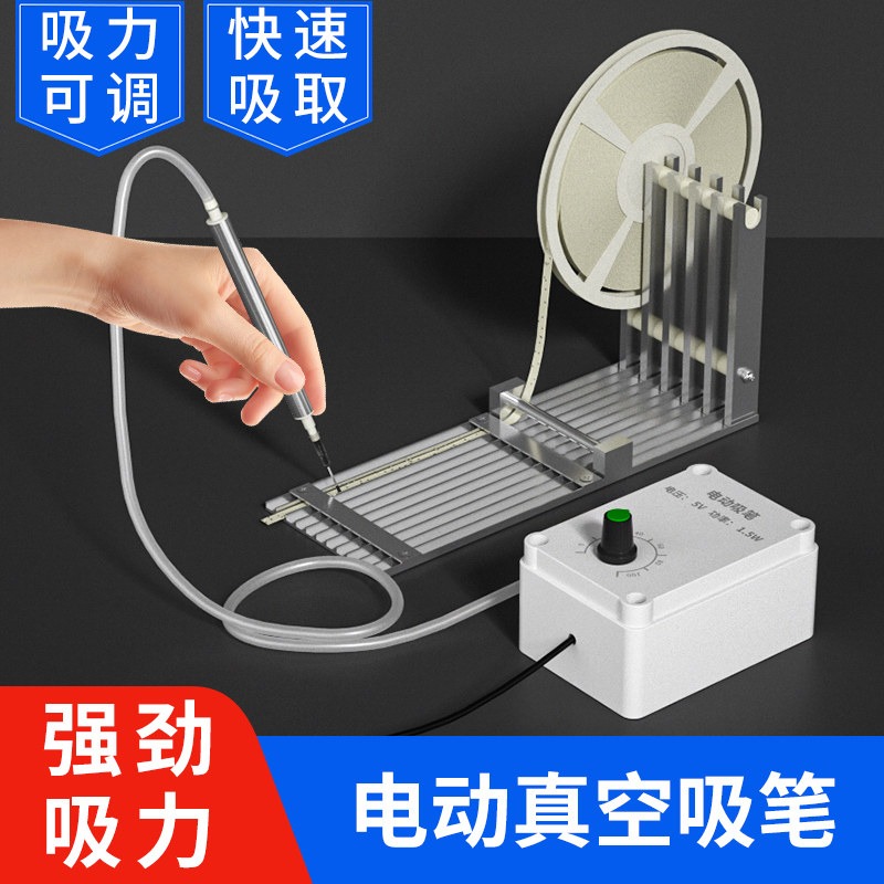 電動真空吸引ペン SMT 手動ピックアンドプレースツール I - Power Tools Manual のレビューと価格